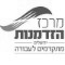 מרכז הזדמנות ירושלים