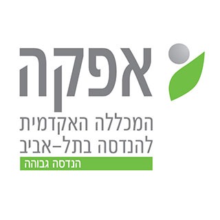 אפקה - המכללה האקדמית להנדסה בתל-אביב