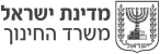 משרד החינוך